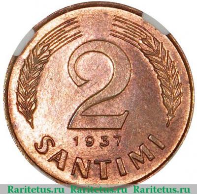 Реверс монеты 2 сантима (santimi) 1937 года   Латвия