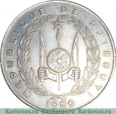 50 франков (francs) 1989 года   Джибути