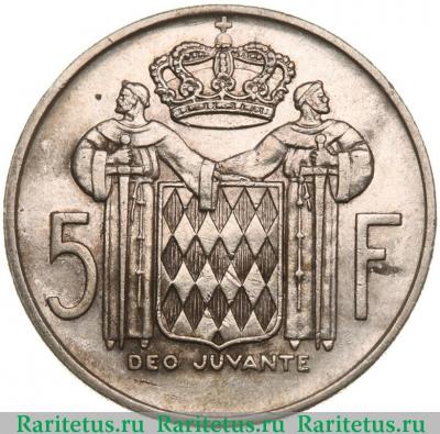 Реверс монеты 5 франков (francs) 1960 года   Монако