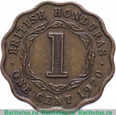 Реверс монеты 1 цент (cent) 1970 года   Британский Гондурас