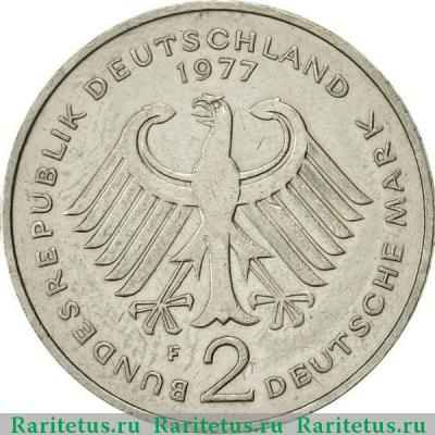 2 марки (deutsche mark) 1977 года F  Германия