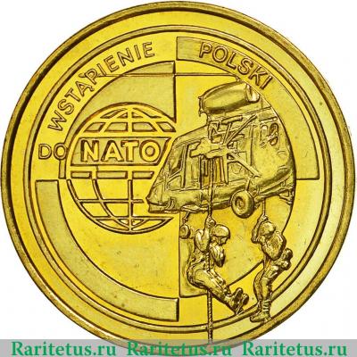 Реверс монеты 2 злотых (zlote) 1999 года  НАТО Польша
