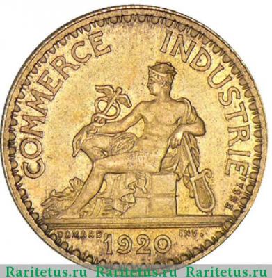 1 франк (franc) 1920 года  алюминиевая бронза Франция