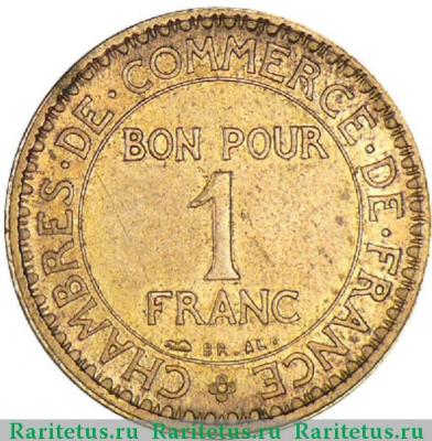 Реверс монеты 1 франк (franc) 1920 года  алюминиевая бронза Франция