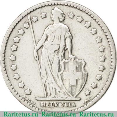 1 франк (franc) 1916 года   Швейцария
