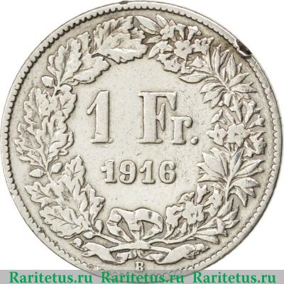 Реверс монеты 1 франк (franc) 1916 года   Швейцария