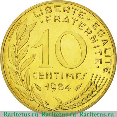Реверс монеты 10 сантимов (centimes) 1984 года   Франция
