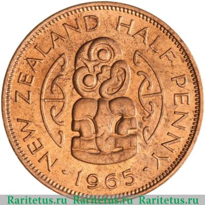 Реверс монеты 1/2 пенни (penny) 1965 года   Новая Зеландия