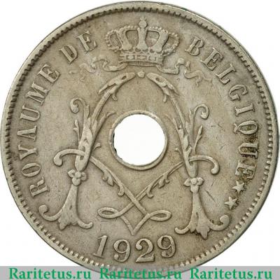 25 сантимов (centimes) 1929 года  BELGIQUE Бельгия