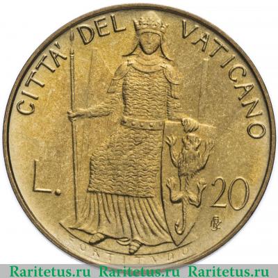 Реверс монеты 20 лир (lire) 1980 года   Ватикан