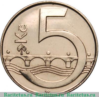 Реверс монеты 5 крон (korun) 2013 года   Чехия