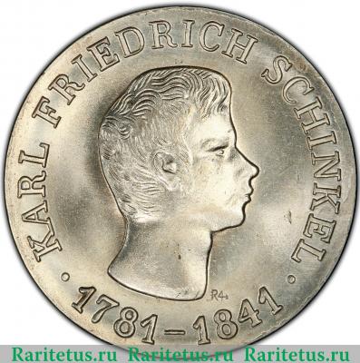 Реверс монеты 10 марок (mark) 1966 года   Германия (ГДР)