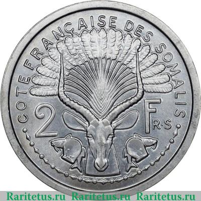 Реверс монеты 2 франка (francs) 1959 года   Французское Сомали