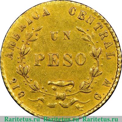 Реверс монеты 1 песо (peso) 1866 года   Коста-Рика