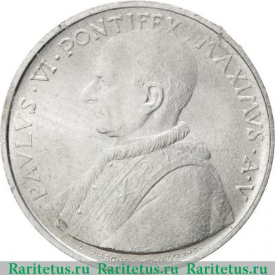10 лир (lire) 1967 года   Ватикан