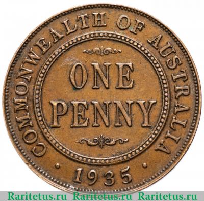 Реверс монеты 1 пенни (penny) 1935 года   Австралия