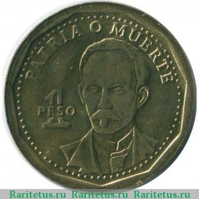 Реверс монеты 1 песо (peso) 2014 года   Куба