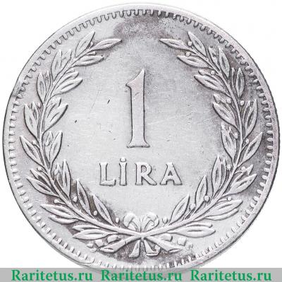 Реверс монеты 1 лира (lira) 1947 года   Турция