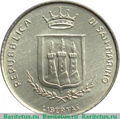 2 лиры (lire) 1983 года   Сан-Марино