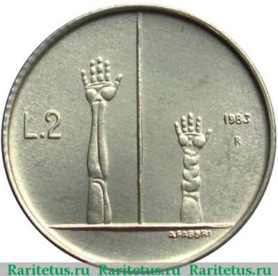 Реверс монеты 2 лиры (lire) 1983 года   Сан-Марино