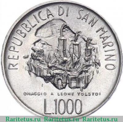 1000 лир (lire) 1978 года   Сан-Марино
