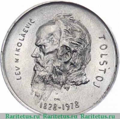 Реверс монеты 1000 лир (lire) 1978 года   Сан-Марино