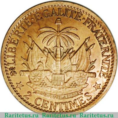 Реверс монеты 2 сантима (centimes) 1881 года   Гаити