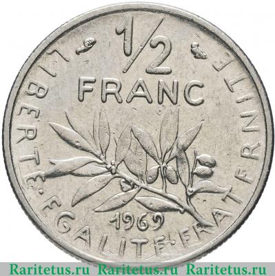 Реверс монеты 1/2 франка (franc) 1969 года   Франция