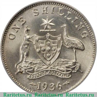 Реверс монеты 1 шиллинг (shilling) 1936 года   Австралия