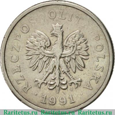 1 злотый (zloty) 1991 года   Польша