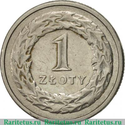 Реверс монеты 1 злотый (zloty) 1991 года   Польша
