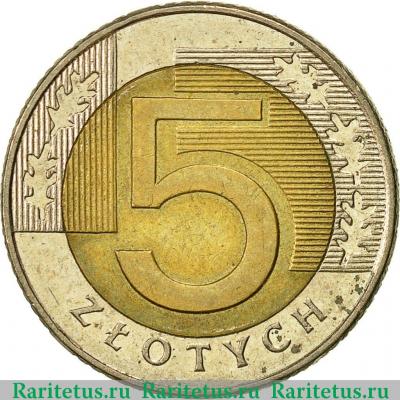Реверс монеты 5 злотых (zlotych) 1996 года   Польша