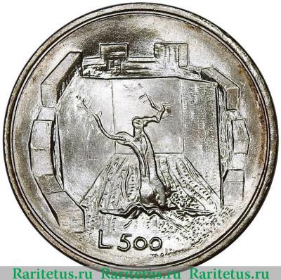Реверс монеты 500 лир (lire) 1976 года  дерево Сан-Марино