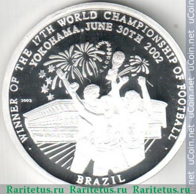Реверс монеты 5 вон (won) 2002 года   Северная Корея