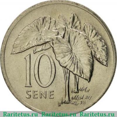 Реверс монеты 10 сене (sene) 1974 года   Самоа