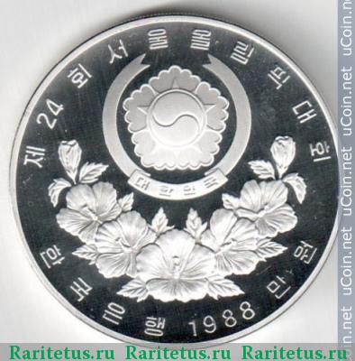 Реверс монеты 10000 вон (won) 1988 года   Южная Корея