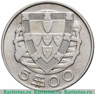 Реверс монеты 5 эскудо (escudos) 1951 года   Португалия