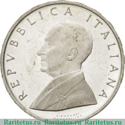 500 лир (lire) 1974 года   Италия