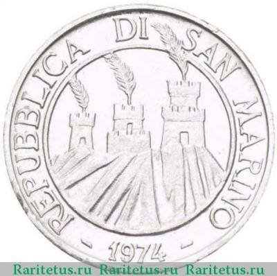 1 лира (lira) 1974 года   Сан-Марино