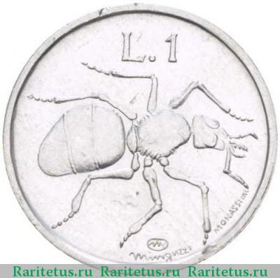 Реверс монеты 1 лира (lira) 1974 года   Сан-Марино