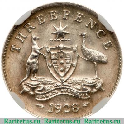Реверс монеты 3 пенса (pence) 1928 года   Австралия