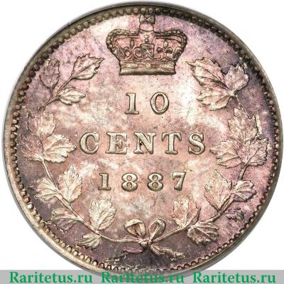 Реверс монеты 10 центов (cents) 1887 года   Канада