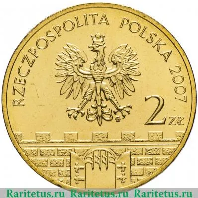 2 злотых (zlote) 2007 года  Бжег Польша