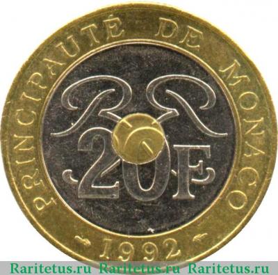 Реверс монеты 20 франков (francs) 1992 года   Монако