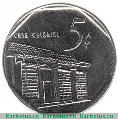 Реверс монеты 5 сентаво (centavos) 2013 года   Куба