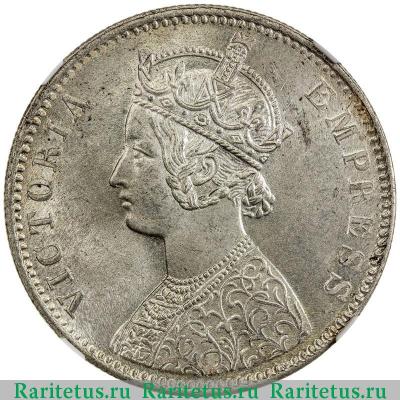 1 рупия (rupee) 1890 года C  Индия (Британская)