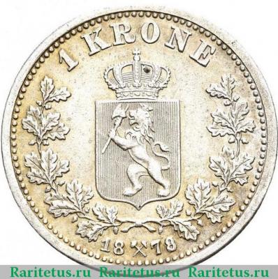 Реверс монеты 1 крона (krone) 1878 года   Норвегия