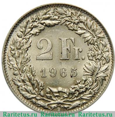 Реверс монеты 2 франка (francs) 1965 года   Швейцария