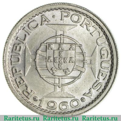 Реверс монеты 5 эскудо (escudos) 1960 года   Мозамбик
