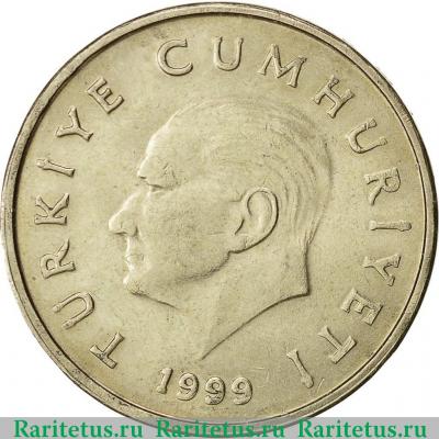 50000 лир (50 bin lira) 1999 года   Турция